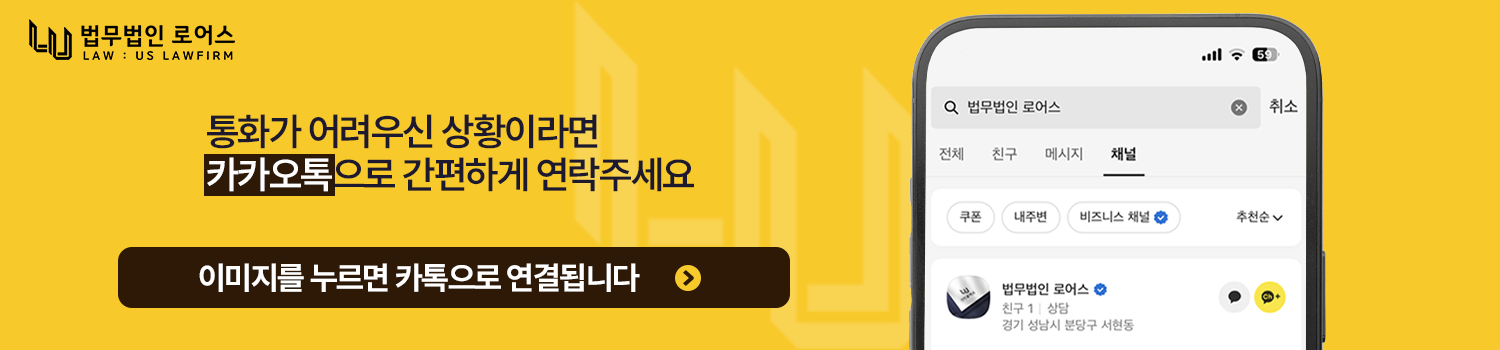 카카오톡 유입_2608 1